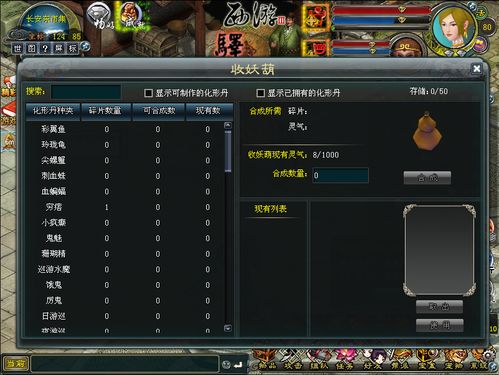 还淳反素 第3页