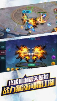 魔神大陆手游与仙魔降世激活码,轻量级软件PT_v8.293的精细定义与体验探讨