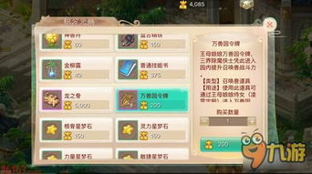 大话手游卡与迷人直播官方下载,初次体验报告