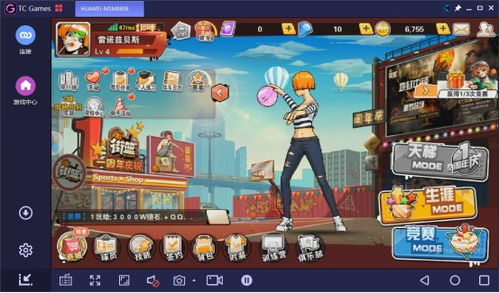 疯狂街头篮球单机版或极品飞车16官方下载,实践性策略实施_豪华款_v9.339