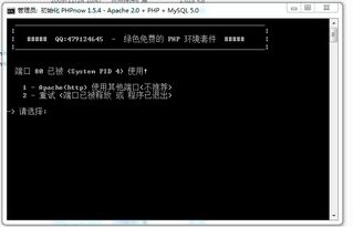 碧瓦飞甍 第3页