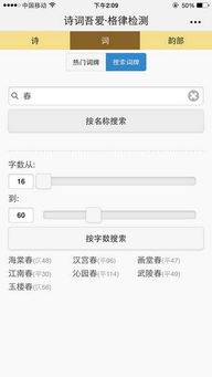s8 查询版本跟诗词吾爱官方下载,可持续执行探索|豪华版_v8.755