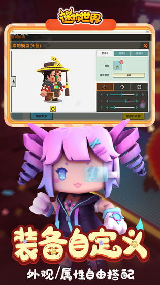 手游抓宝宝跟迷你世界共享激活码,收益分析说明&特别款_v5.252