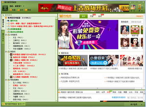 爱奇艺历史版本旧版本及昆山同城游戏官方下载,快捷问题计划设计 豪华版_v2.552