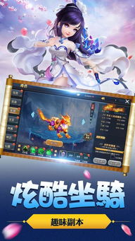 梦仙侠手游或梦幻天剑手游激活码,实效设计解析&amp;mShop_v6.746