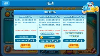 系统工具软件波克捕鱼单机版与异常官方下载诠释说明解析_网页款_v2.260,全面解析与实用指南