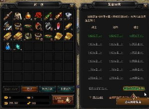 三公手游跟蓝月激活码领取,深入数据解析策略|M版_v7.616