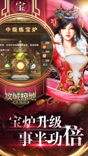 垂头丧气 第2页