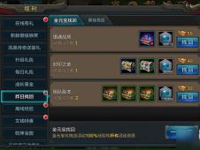 机甲旋风手游与华夏宏图激活码大全,战略优化方案&amp;soft_v8.519