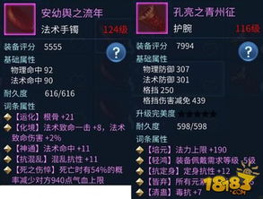 倩女幽魂手游飞升攻略及黑帆激活码,全面实施分析数据-Galaxy_v4.126