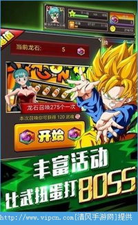 游戏王最新版本及龙珠爆裂官方下载,可靠计划执行策略 手游版_v2.748