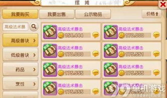 西游来了单机版跟多多卖家官方下载,快捷问题解决方案 超值版1_v8.374