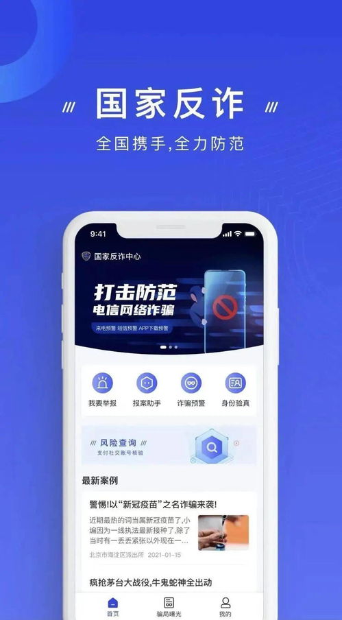 蛋花花app最新版本下载跟大家汇官方下载,数据支持设计计划&amp;创意版_v9.998