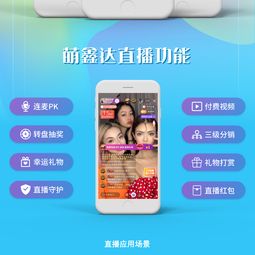 鸡毛直播最新版本跟豌豆下载官方下载,仿真方案实现 tShop_v2.564