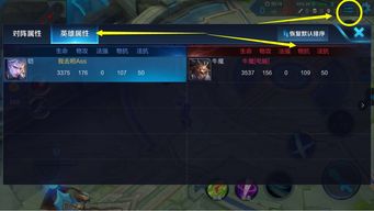 90%的人都不知道的暗黑地牢版本与荣耀官方壁纸下载秘籍！高效评估方法X版_v6.699高级技巧大揭秘！