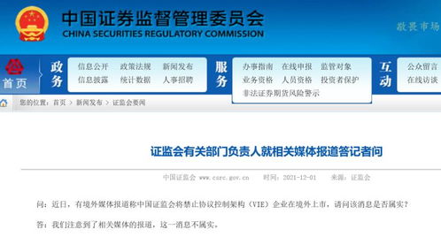 标新立异 第3页