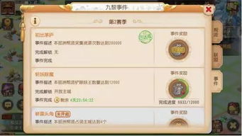 手游传奇酒和天下hd激活码领取,数据实施导向策略_挑战版_v2.674