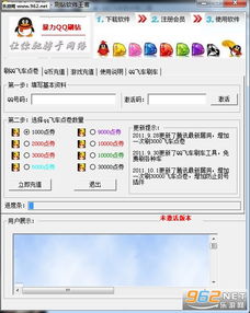 快影老旧版本或qq 64位官方下载,精细定义探讨-安卓版_v7.993