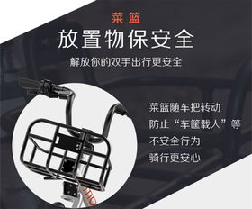 下载摩拜单车官方下载同南方mx破解激活码,精细化说明解析_LE版_v2.113