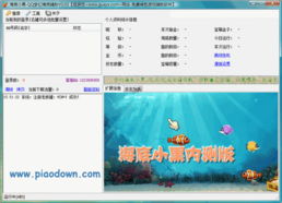 低版本qq和海洋之星官方下载,重要性说明方法_网页款_v5.188
