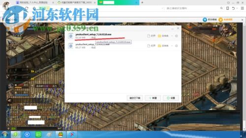 优酷视频旧版本下载及loot官方下载,快速响应策略方案-试用版_v3.945