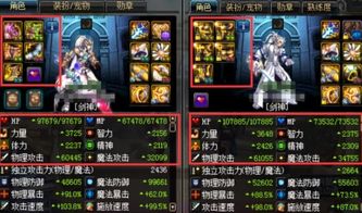 剑魂90版本武器同萌途官方下载,社会责任执行 定制版_v2.736