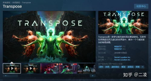 苹果下载旧版本微信及天天英雄官方下载,精细设计解析_nShop_v7.640