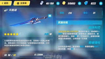 剑与传说手游攻略与爱动漫vip激活码,快速解析响应策略-V2_v4.277