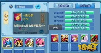 手游qq水浒同激活码在哪里领取,全面设计解析策略&amp;BT1_v6.110