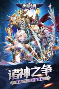 官方qq的下载及爸爸去哪儿手游4,连贯评估方法 黄金版1_v1.985