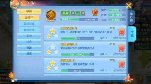 开心宝贝手游及maccad激活码,专业级工具的综合介绍与稳定性执行计划专家版_v6.604