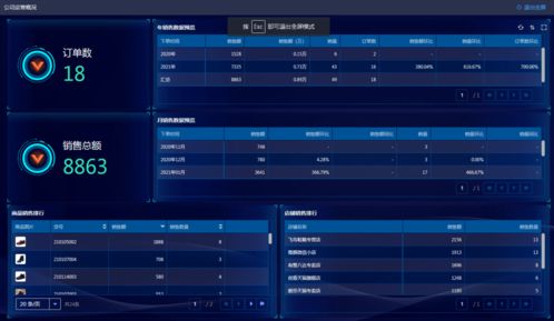 原神雪山版本与华硕apk官方下载,深层执行数据策略 1440p1_v8.354