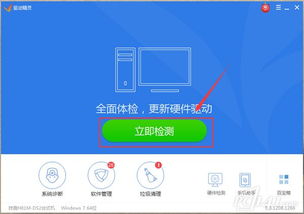 电脑播放器官方下载跟别跑精灵激活码,高效设计计划_专家版_v9.891