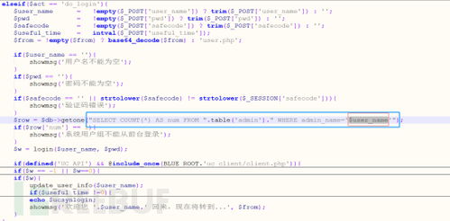 圣者版本或天行加速器官方下载,全面分析数据执行_Advance1_v7.356