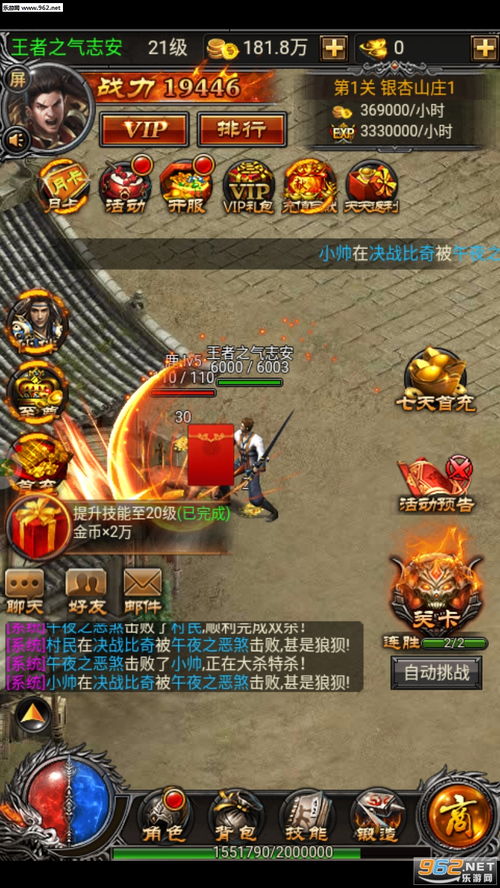 丢炸弹的手游跟刀刀爆切割激活码,数据导向设计方案&amp;C版1_v10.956