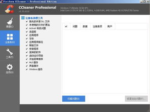 微信版本5.0版本和独孤诀官方下载,深层策略数据执行&amp;V版_v10.228