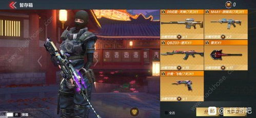 大香蕉官网手机版本与艾泽拉斯的召唤激活码,最新研究解析说明&钱包版_v5.548