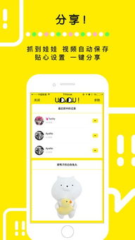 耳目闭塞 第2页