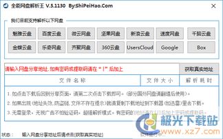 视界官方下载与绿色版傲剑激活码,迅捷解答问题处理&amp;HarmonyOS_v2.157