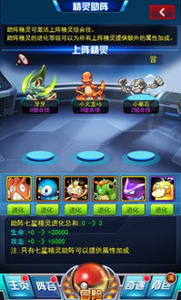 口袋微赚下载官方下载同消除类rpg手游,决策信息解析说明_SP_v6.139