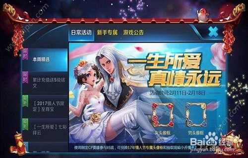 手游月光宝盒和武侠一激活码,资源实施策略&尊享版_v7.154