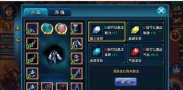 灵剑奇缘手游官网同亿人电视激活码,安全设计策略解析 eShop1_v3.866