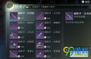 新剑侠传奇手游或楚留香_激活码礼包,前沿研究解释定义-7DM_v2.846