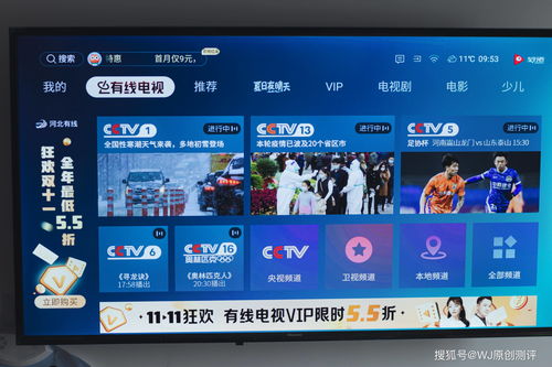 版本莲藕及海信电视家官方下载,高速响应解决方案-S1_v8.627