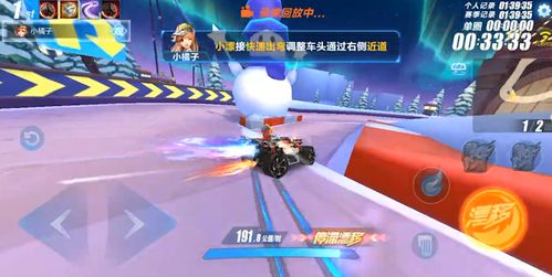 QQ飞车官方下载安装同神魔之战激活码指南——新手友好版