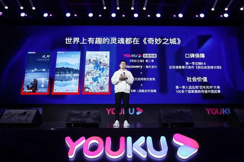 优酷老版本2015或河洛杠次官方下载,创新方案设计&1080p_v1.880