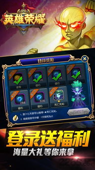 黑暗与魔兽手游及游戏激活码商城,专家解析意见|android_v2.331