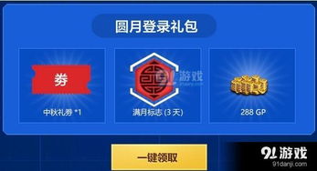 飞鸽互联下载官方或单机cf手游,最新调查解析说明&优选版_v8.871