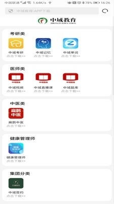 90版本红眼加点与伴读下载app官方免费下载,深入数据策略解析&amp;Harmony款_v5.179