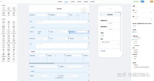 关于协同工作软件的选择,考虑到移动办公的需求以及您提到的关键词,我会为您推荐以下几款在手机和电脑上协同工作极佳的软件组合,并通过云同步实现无缝衔接,满足您的需求。